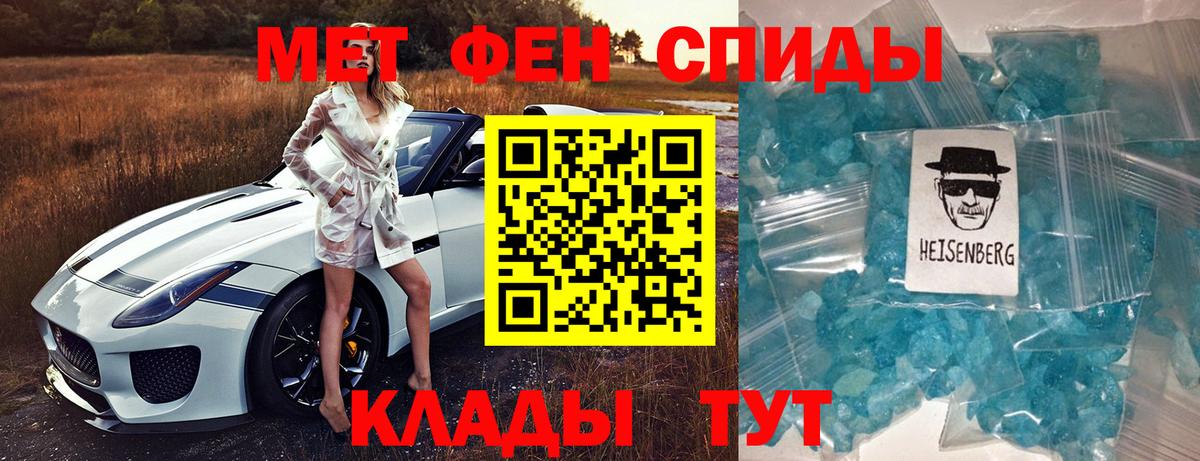 Амфетамин Розовый Новочеркасск