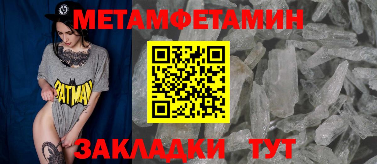 Новочеркасск  Amphetamine  Вход с VPN  Амфетамин Premium 