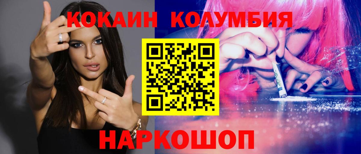 Кокаин 98%  Вход с VPN  Новочеркасск  Cocaine 98% 
