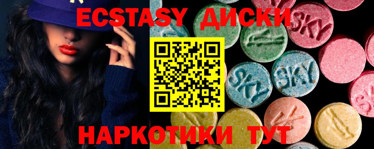 Новочеркасск  это Telegram  Ecstasy  Ecstasy Philipp Plein  Вход с VPN  Ecstasy Дубай  гидра  