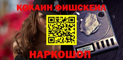 гашишное масло Бугуруслан