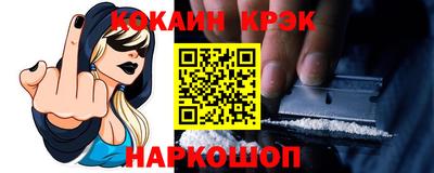 мефедрон Будённовск