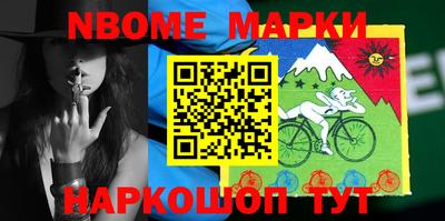 мефедрон Будённовск