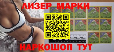 мефедрон Будённовск