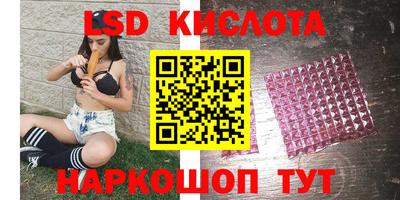 мефедрон Будённовск