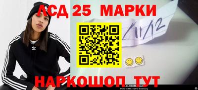 мефедрон Будённовск