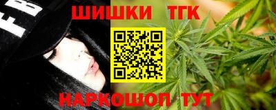 гашишное масло Бугуруслан