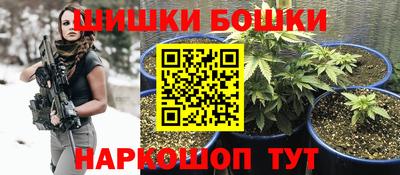 гашишное масло Бугуруслан