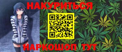 гашишное масло Бугуруслан