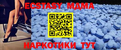мдпв Бузулук