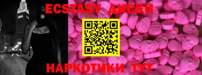 мефедрон Будённовск