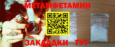 гашишное масло Бугуруслан