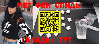 мефедрон Будённовск