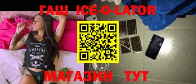 гашишное масло Бугуруслан