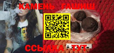 мефедрон Будённовск
