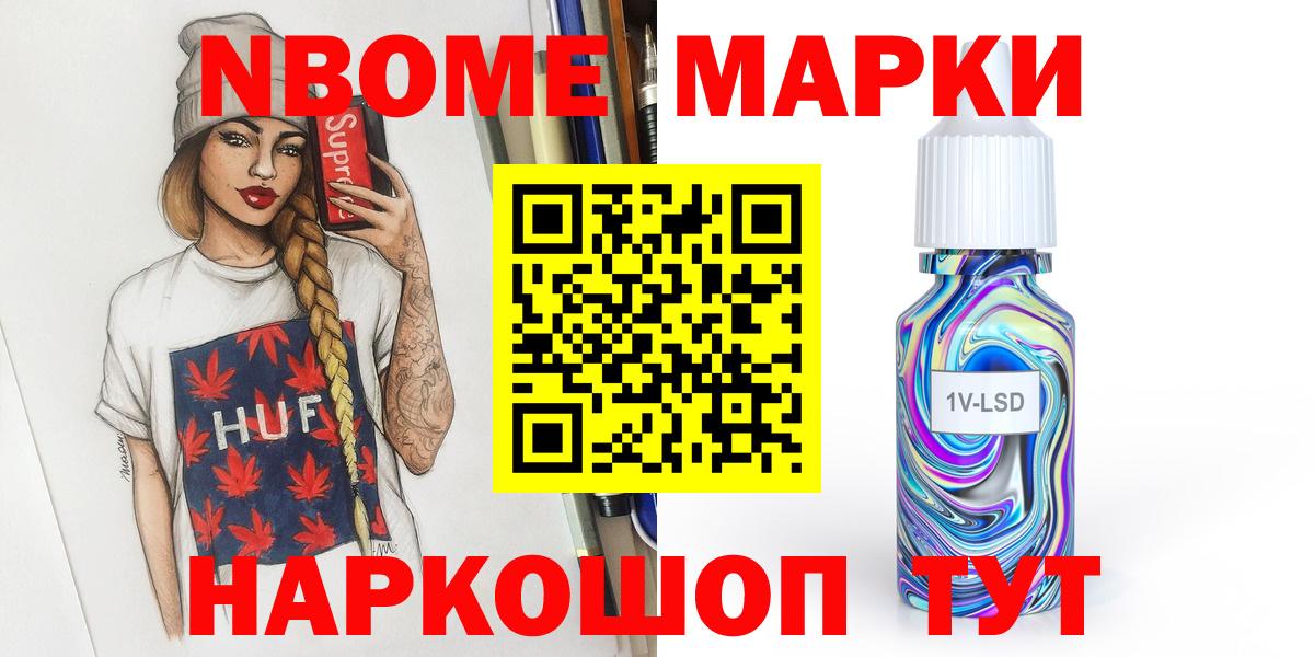 Лсд 25 экстази ecstasy  Вход с VPN  Новочеркасск 