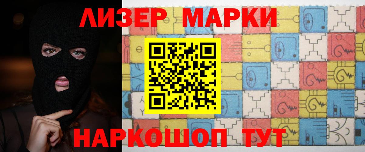 Лсд 25 экстази ecstasy Новочеркасск