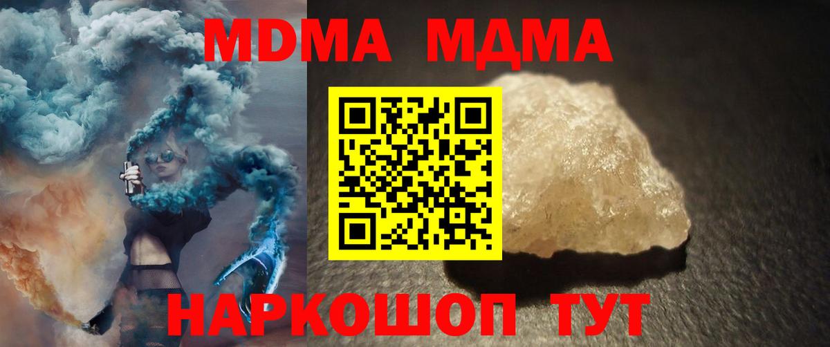 Марихуана  Кокаин  Новочеркасск  Гашиш  Конопля  Вход с VPN  Мефедрон кристаллы 