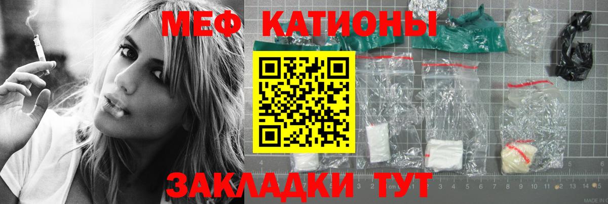 НБОМе Новочеркасск