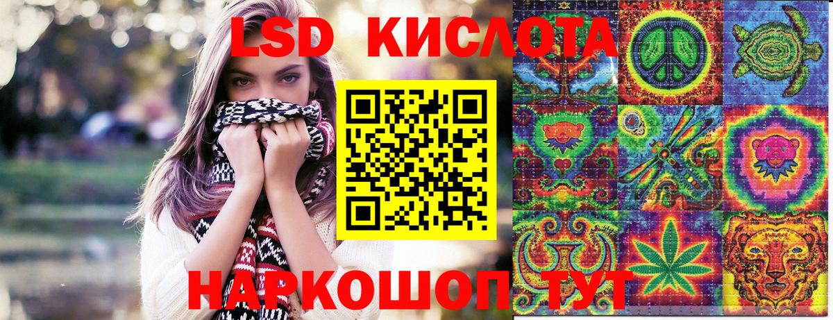 Марки NBOMe 1,5мг  Вход с VPN  Марки NBOMe 1,5мг  Марки NBOMe  Новочеркасск 