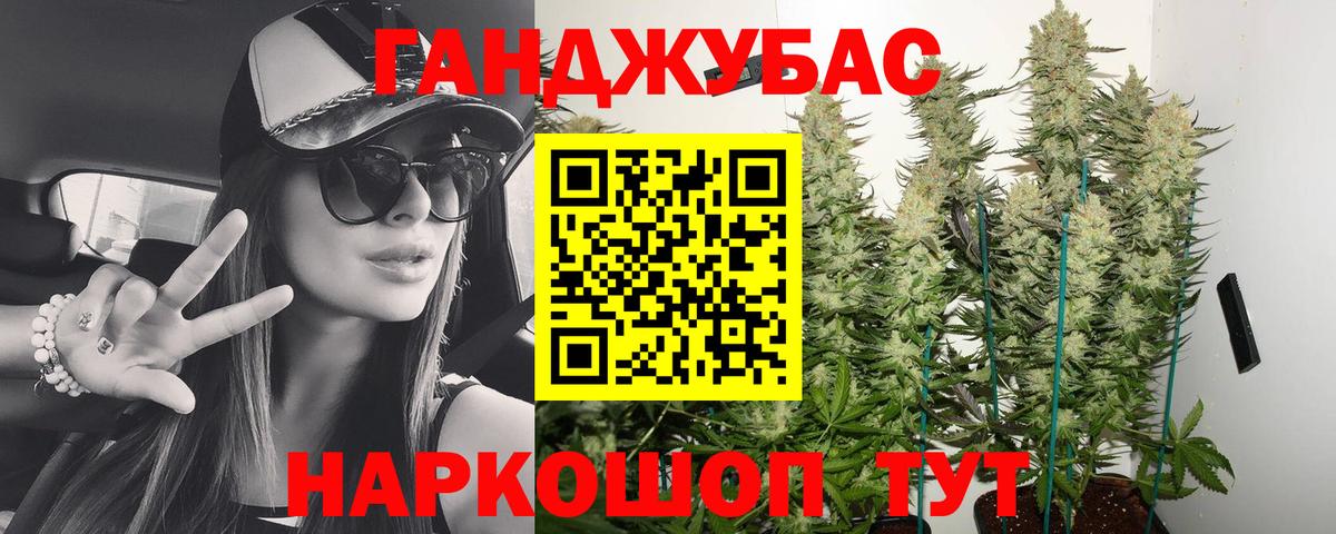 Новочеркасск  Каннабис гибрид  Конопля OG Kush  МАРИХУАНА ГИДРОПОН  Вход с VPN 